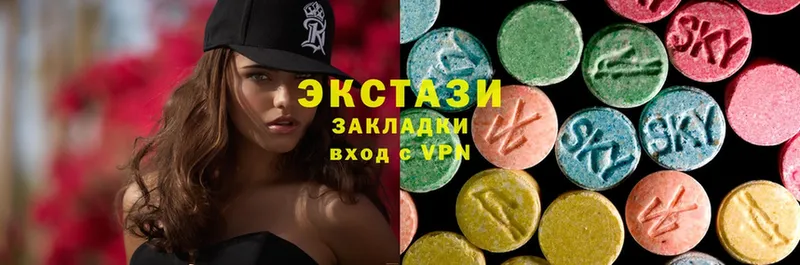 OMG ссылка  Миасс  Ecstasy таблы 