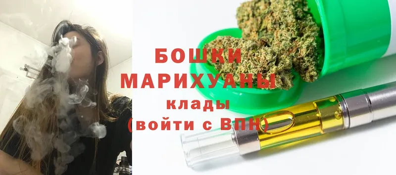 Бошки Шишки Ganja  Миасс 